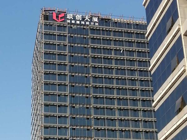 玻璃幕墙发光字安装结构图 以“看这里！”为中心的广告设计方案